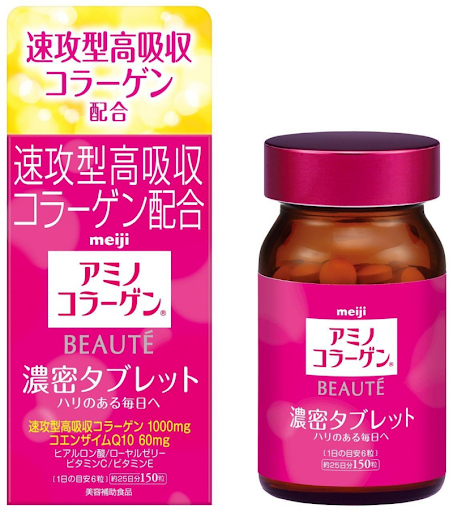 Meiji Amino